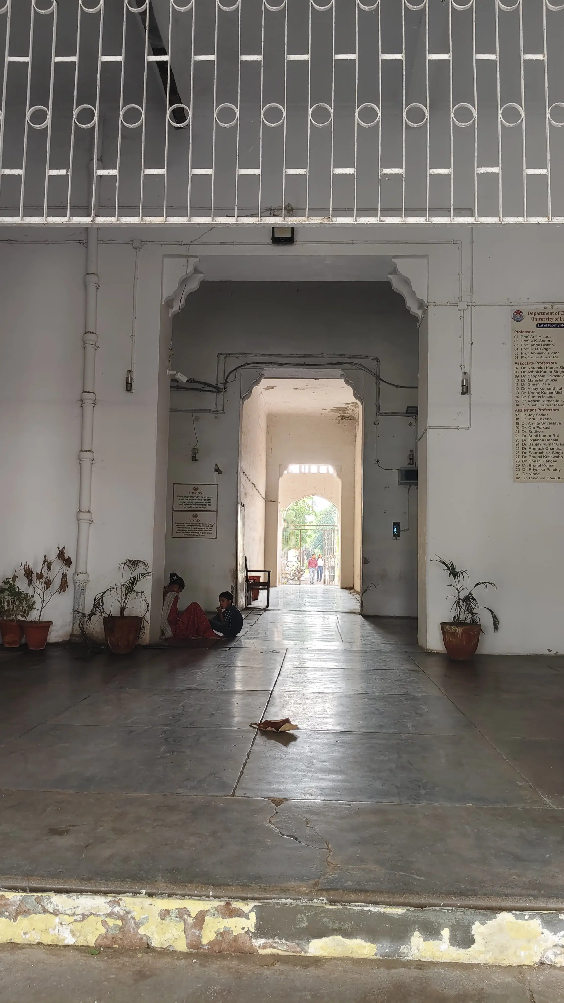 University of Lucknow Campus photo 13